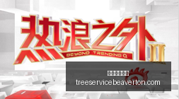 英雄联盟,落幕,战队未来可,赌网平台推荐官网,赌网平台推荐App,赌网平台推荐下载,赌网平台推荐登录,赌网平台推荐平台