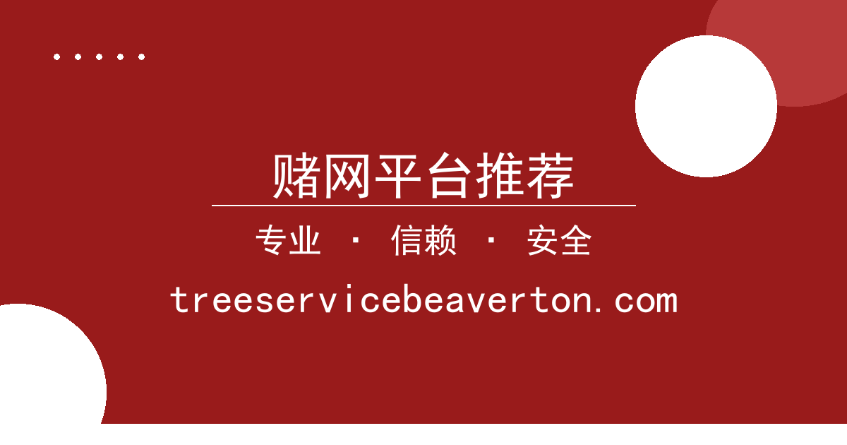 赌网平台推荐 - 美国硅谷银行股价暴跌事件：监管风暴下的金融脆弱性分析 配图1